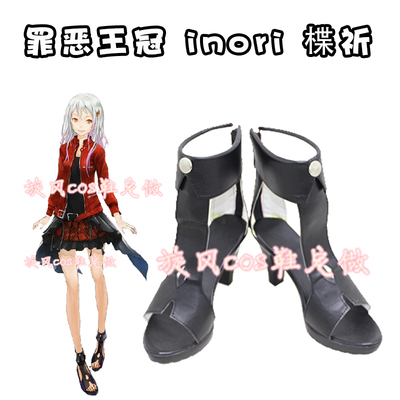 taobao agent D6371 Sin Crown Inori 楪 (daily service) cosplay shoes cos shoes to customize