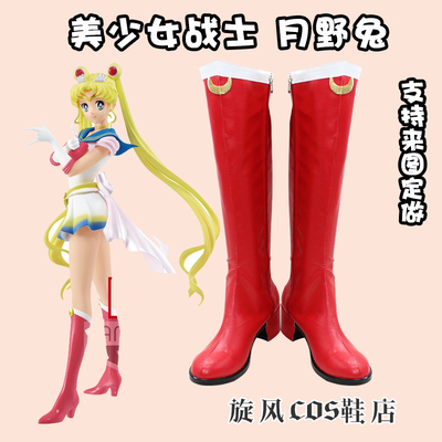 taobao agent Number B9282 Beautiful Madam Cosplay Cosplay Moon Moon Rabbit COS shoes