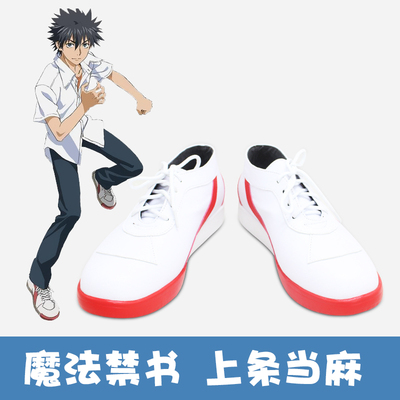 taobao agent E4518 Magic Forbidden Book Directory Dang Ma Cosplay Shoes