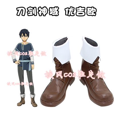 taobao agent D3546 Sword God Realm Alicization Ali and Ren Kirito Yujio Youjio COSPLAY shoes