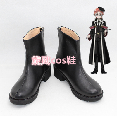 taobao agent Number B 8787 royal teacher Heinevittan Steinnhane COSPLAY shoes to customize