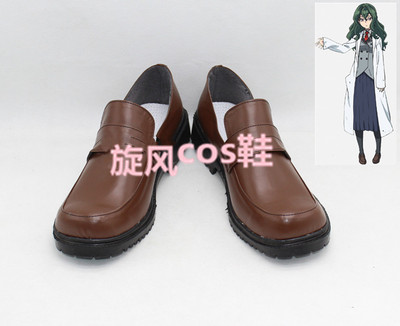 taobao agent Number B9576 The boring world without yellow paragraph SOX member uniform shoes COS shoes to customize customization