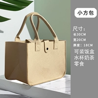 Хаки небольшая сумка