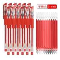 100 Red Pen+100 Red Pen Core