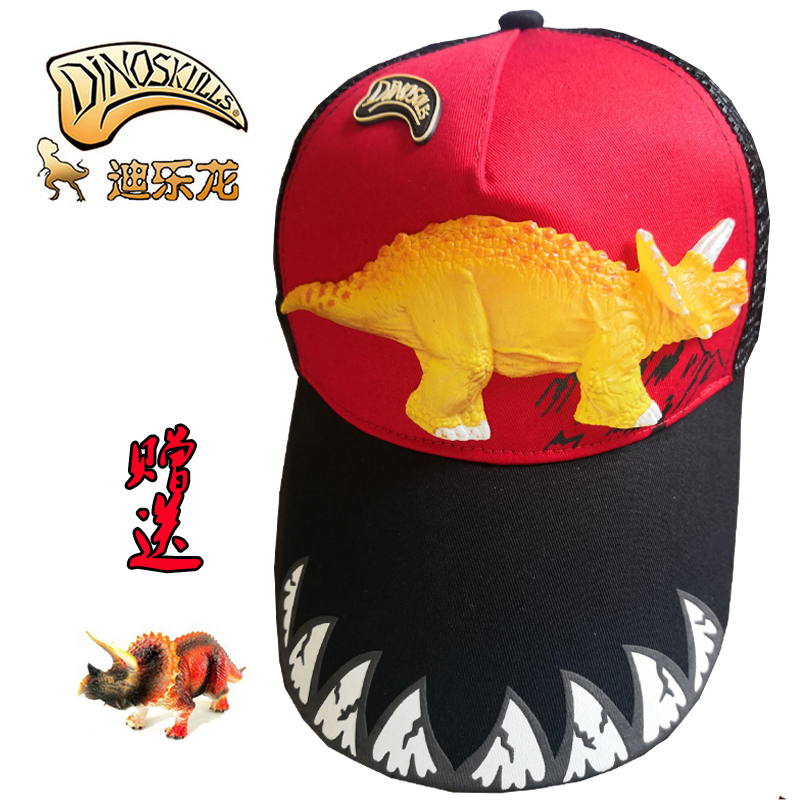 Red TrichinosaurusDinosaur hat Boy children Hat tide 2021 spring and autumn summer Treasure hat pure cotton Sun hat bonnet