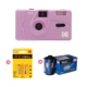 Purple +2 батарея +Vibe400 (27 листов
