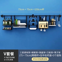 V set
