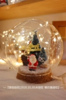 【Пакет материалов】Милый Санта-Клаус