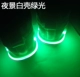 Туфли с пряжкой световой белой оболочкой зеленый свет