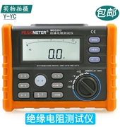 Máy đo điện trở cách điện kỹ thuật số Huayi MS5203 máy đo điện trở cách điện megger 50-1000 volt