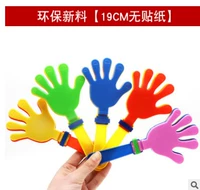 10 19 см экологически чистые новые материалы хлопают в руки