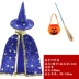 Cos phù hợp với Halloween trẻ em trang phục mẫu giáo đạo cụ biểu diễn bé trai và bé gái Áo choàng phù thủy áo choàng 