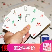 Giấy Mahjong Portable Solitaire Mahjong Du lịch Mahjong Poker Mini Im lặng Mahjong Trò chơi Ký túc xá Sinh viên Bình thường - Các lớp học Mạt chược / Cờ vua / giáo dục