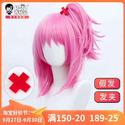 taobao agent Xiuqinist Renissenia Meng cos wig fake hair guards sweetheart cherry blossom pink unilateral tiger mouth ponytail