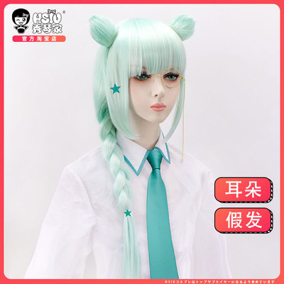 taobao agent Artificial wig, green braid, cosplay