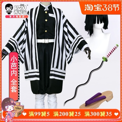 taobao agent Xiuqin's Blade COS COS Yihei Xiaoba Cos wig black layered shape Short animation