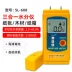 Máy đo độ ẩm giấy kỹ thuật số HT-904 Máy đo độ ẩm cảm ứng Hộp các tông sóng Máy dò độ ẩm và độ ẩm đồng hồ đo độ ẩm không khí Máy đo độ ẩm