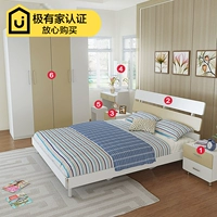 Ruixin tủ quần áo ngủ kết hợp bộ nội thất phòng ngủ kết hợp thiết lập đầy đủ đồ nội thất nhà năm hoặc sáu bộ phòng cưới giường đẹp