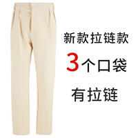 Белые штаны с молнией