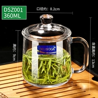 [Новые ранние последователи] Cover Cup DSZ001 360ML