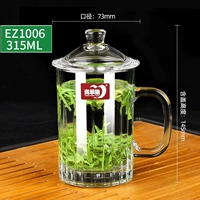 Cover Cup EZ1006 (с крышкой)