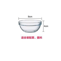 Прозрачный край 9 см