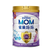 Nestle Nestle Mother Formula 900g cho thai kỳ và cho con bú cho quần áo mới và cũ ngẫu nhiên