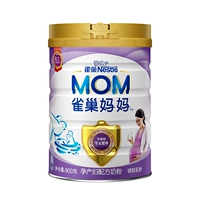 Nestle Nestle Mother Formula 900g cho thai kỳ và cho con bú cho quần áo mới và cũ ngẫu nhiên các loại sữa bầu