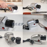 2018 новый домашний кухонный электрический нож инструмент Vajrayana колесо