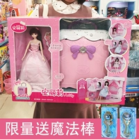 Семейная игрушка для принцессы, детская кукла для одевания, подарочная коробка, подарок на день рождения