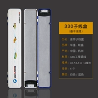 330 Mini Sub -Box [White/Blue]