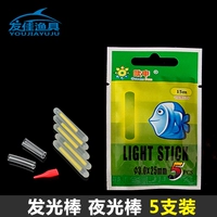 OU Shenfa Optical Stick 5 Установленная флуоресцентная палочка ночная световая стержня ночная рыбалка для рыбалки с предметами рыбалки аксессуары для рыболовства специальное предложение бесплатная доставка