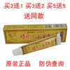 Товары от 桃园皮肤坊