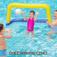 52123 Gandball Net+1 Ball+воздушная игольчатая труба