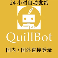 Quillbot подписывайтесь на внутреннюю прямую версию версии высокой версии Перепишите Wordtune влаги.