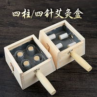 Деревянная четырех -писточковая коробка с примерками сплошной деревянная коробка моксибибибибинга 4 Четырех -отверстие для прибора для прибора для прибора для моксибибибитиза