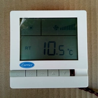 Подлинный контроль температуры Kaeli TMS710SA Центральный воздушный кондиционер