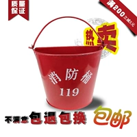 Специальное предложение Spike Fire Bucket/Fught Bucket/Bucket/Loble полукругальная краска Огненная железная бочка Огненное оборудование