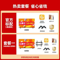 Redmi A32 -INCH 丨 1 ГБ+8 ГБ