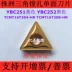 Chu Châu Tam giác lỗ bên trong một mặt CNC chèn TCMT16T308-HR YBC251 YBC252 dao nhàm chán mũi phay cnc gỗ Dao CNC