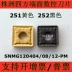 Lưỡi quay CNC Chu Châu Sifang SNMG120408 120404 120412-PM YBC251 YBC252 dao cắt mica cnc Dao CNC