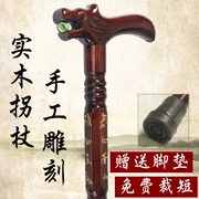 Fu Lu Shou chạm khắc gỗ mía già người già đi bộ gậy chữ chống trượt - Gậy / gậy
