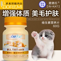Metr's in-CAT Vitamin Nutrition Talks Talls