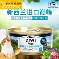 Ziwipeak New Zealand Pipani Connied Milk Cat Cat беременная кошачья закуски питательная жирная кошка главная еда 85 г