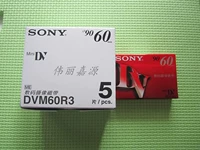 Бесплатная доставка подлинная Sony Sony DV с видеокассеткой Mini Photograph