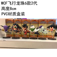 WCF Flying Dragon Ball 6 2 -го поколения 8 см.