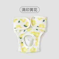 Полные отпечатки