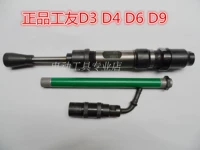 Шанхайские пневматические инструменты рабочих D3 D4 D6 D6 D9 воздушный молоток Динамический флип -молоток воздушного молотка
