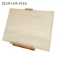 Tochigi Painting Rick+Ordinary 4 Open Painting Board