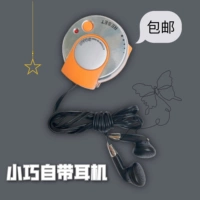 Mini Radio (New) Добро пожаловать в оптовую связь!